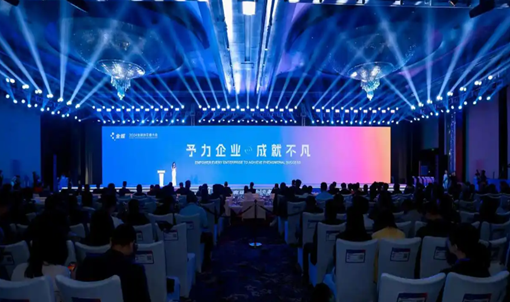 商贸企业供应链响应慢？金蝶云星辰协同方案