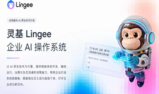 AI时代，CEO需要什么样的助理？